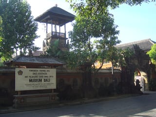 Bali Museum in Denpasar, Indonesia