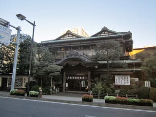 Daruma Restaurant in Ashigarashimo, Japan