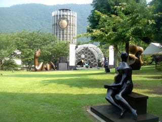 Hakone Open-Air Museum in Ashigarashimo, Japan