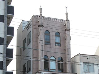 Nagoya Mosque in Nagoya, Japan