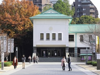 Tokugawa Art Museum in Nagoya, Japan